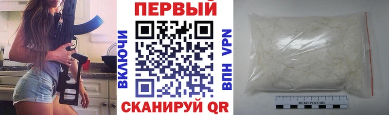 АМФЕТАМИН 97% Купить где Елизово