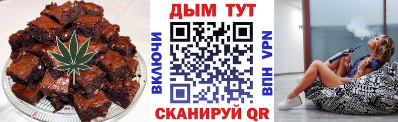 Купить  Елизово  Печенье с ТГК конопля 