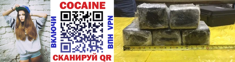 COCAIN Columbia  Купить  Елизово 