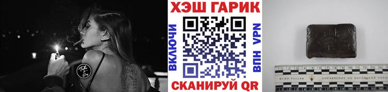 ГАШИШ ice o lator  Купить где  Елизово 