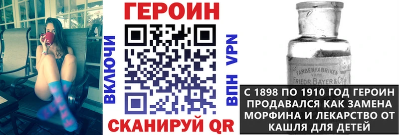 Купить  Елизово  ГЕРОИН белый 