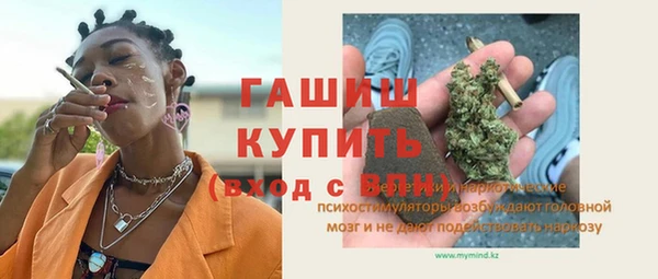 скорость mdpv Аркадак