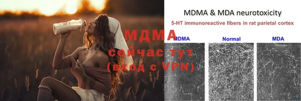 скорость mdpv Аркадак