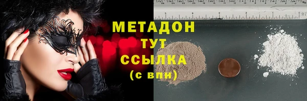 скорость mdpv Аркадак