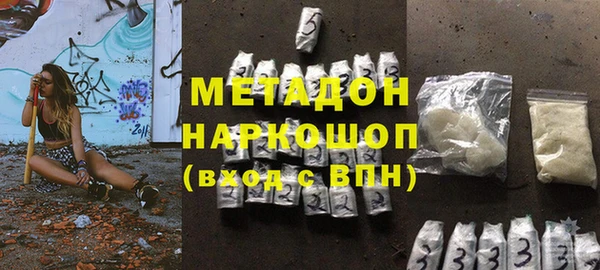 скорость mdpv Аркадак