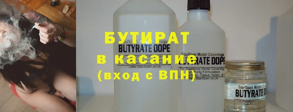 скорость mdpv Аркадак