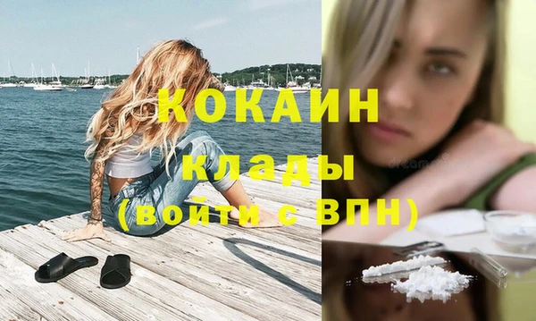 скорость mdpv Аркадак