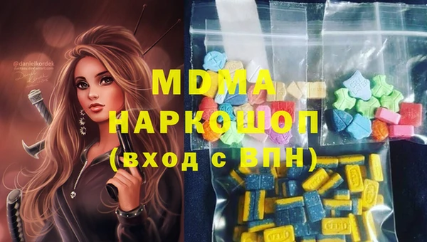 скорость mdpv Аркадак