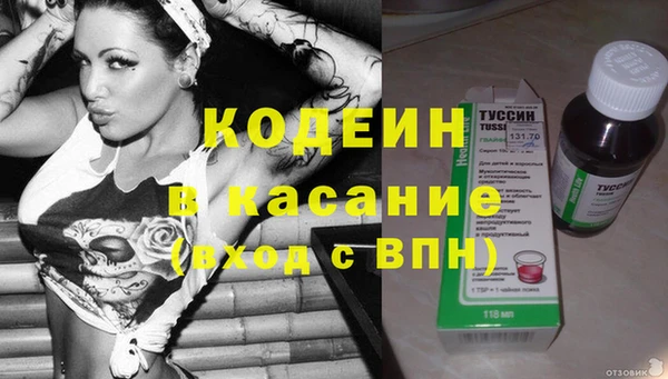 каннабис Армянск