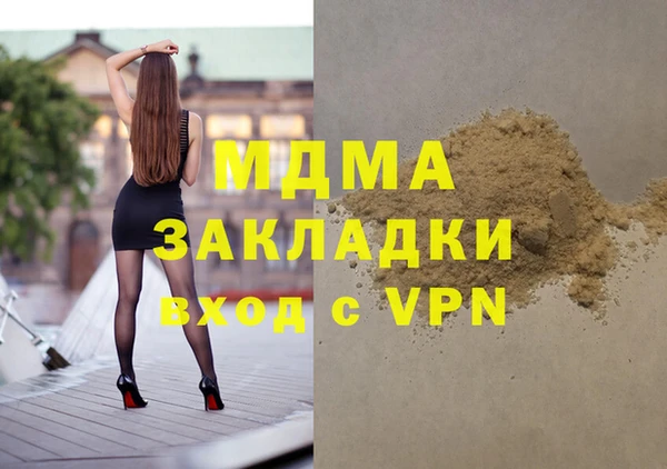 каннабис Армянск