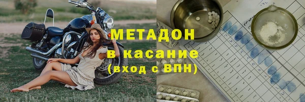 каннабис Армянск