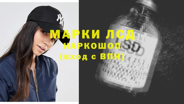 скорость mdpv Аркадак