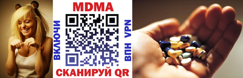 МДМА молли  Купить  Елизово 