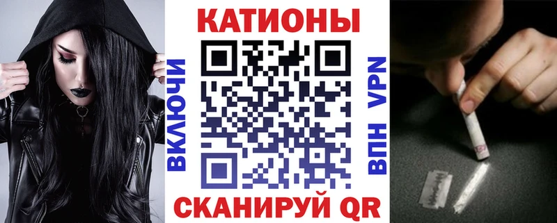 Мефедрон VHQ Купить закладки Елизово