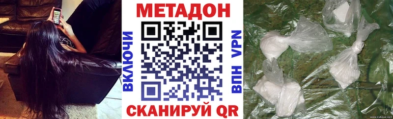 Купить  Елизово  Метадон мёд 
