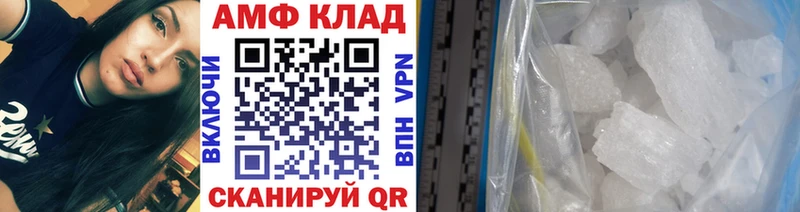Метамфетамин витя  Купить  Елизово 