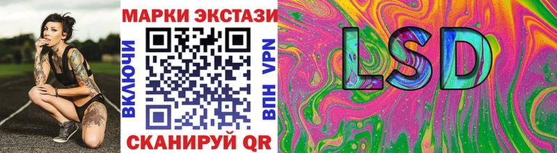 Купить где Елизово Марки NBOMe 1,8мг