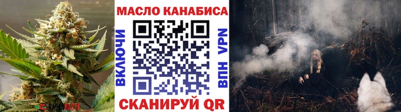 Купить закладки  Елизово  Дистиллят ТГК вейп 